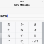 iOS7の全45言語キーボード画面を５つのデザインパターンに分類してみた